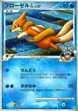 Floatzel GL #019/090 · Pokémon