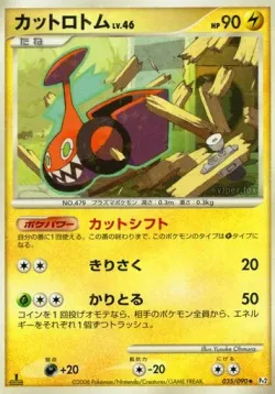 Mow Rotom #035/090 · Pokémon