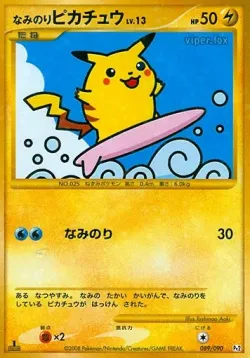Surfing Pikachu 「DPT2 089/090」「JP」
