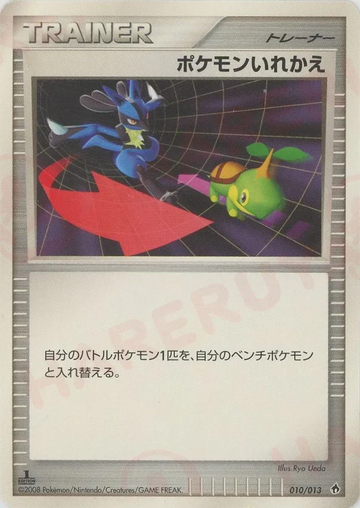 Switch 「DPT_ENTRY_PACK_DIALGA 010/013」「JP」