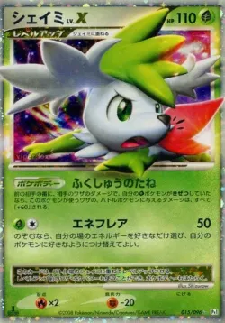 Shaymin LV.X #015/096 · Pokémon