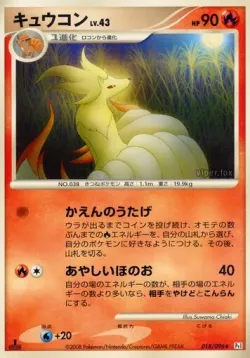 Ninetales #018/096 · Pokémon