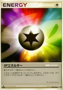 SP Energy 「GARCHOMP_VS_CHARIZARD_SP_DECK_KIT_CHARIZARD 016/016」「JP」