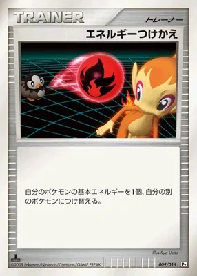 Energy Switch 「GARCHOMP_VS_CHARIZARD_SP_DECK_KIT_GARCHOMP 009/016」「JP」