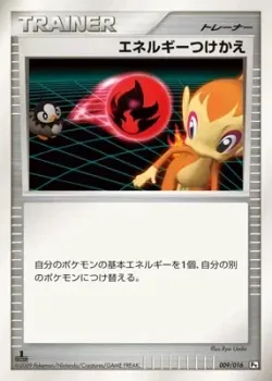 Energy Switch 「GARCHOMP_VS_CHARIZARD_SP_DECK_KIT_GARCHOMP 009/016」「JP」