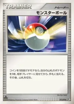 Poké Ball 「GARCHOMP_VS_CHARIZARD_SP_DECK_KIT_GARCHOMP 013/016」「JP」