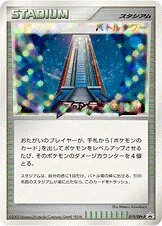 Battle Tower 「DPTP 019/DPt-P」「JP」