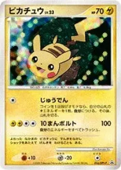 Pikachu 「DPTP 016/DPt-P」「JP」