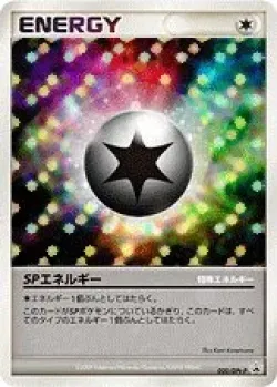 SP Energy 「DPTP 020/DPt-P」「JP」
