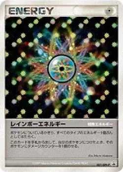 Rainbow Energy 「DPTP 021/DPt-P」「JP」