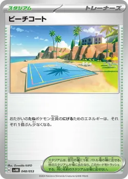 Beach Court 「SVHK 048/053」「JP」