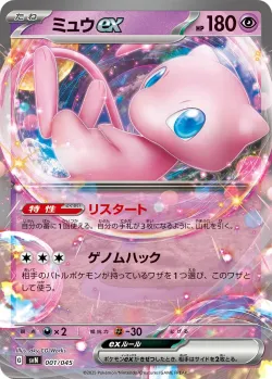 Mew ex 「SVN 001/045」「JP」