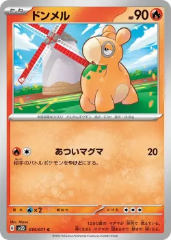 Numel #010/071 · Pokémon