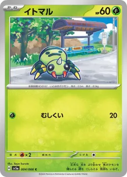 Spinarak #004/066 · Pokémon