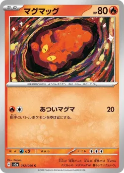 Slugma #012/066 · Pokémon