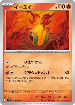 Chi-Yu #018/066 · Pokémon