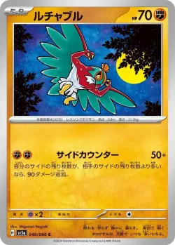 Hawlucha #046/066 · Pokémon