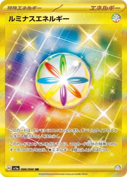 Luminous Energy 「SV5A 096/066」「JP」