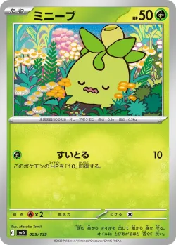 Smoliv #009/139 · Pokémon
