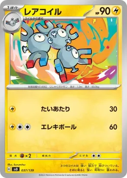 Magneton #037/139 · Pokémon