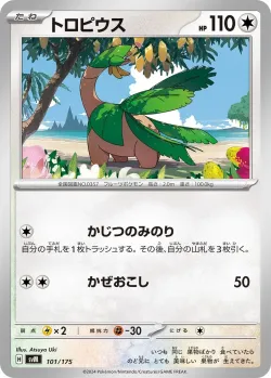 Tropius #101/175 · Pokémon