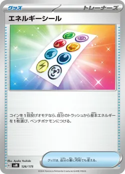 Energy Sticker #126/175 · Pokémon