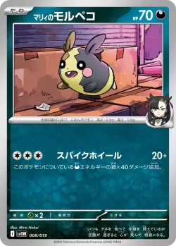 Marnie's Morpeko 「SVOM 008/019」「JP」