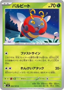 Volbeat #004/101 · Pokémon