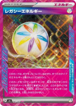 Legacy Energy 「SV6 101/101」「JP」