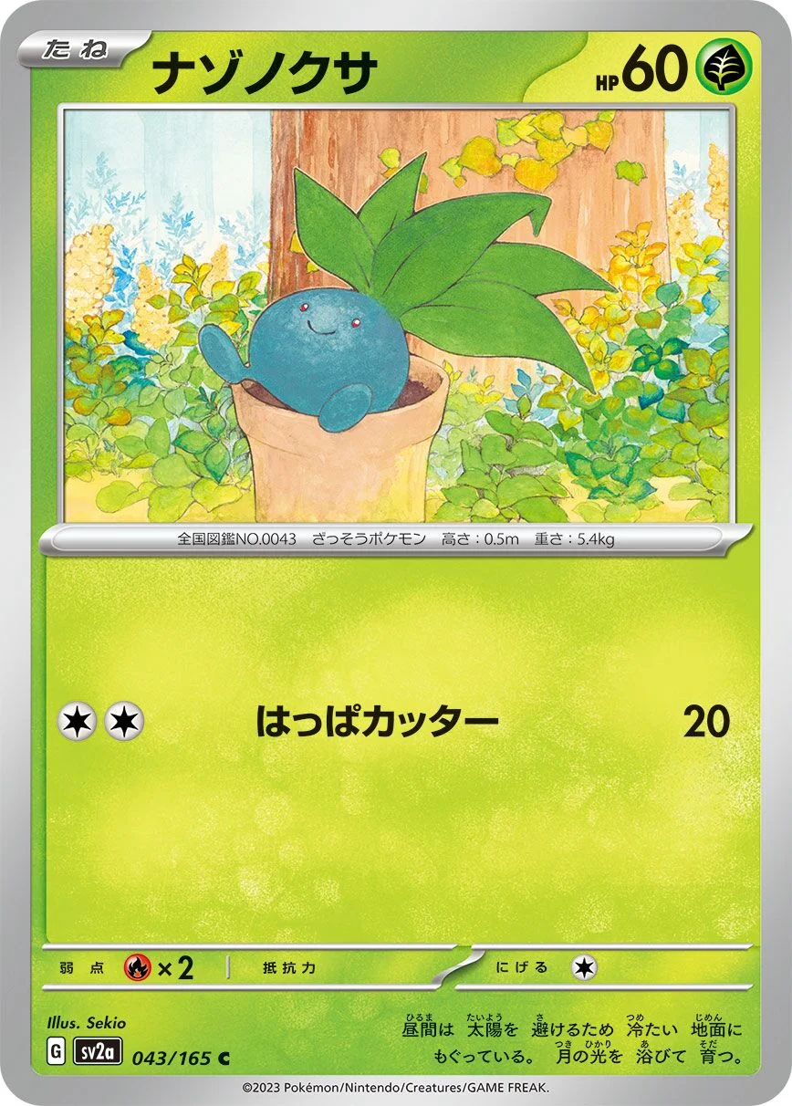 Oddish 「SV2A 043/165」「JP」
