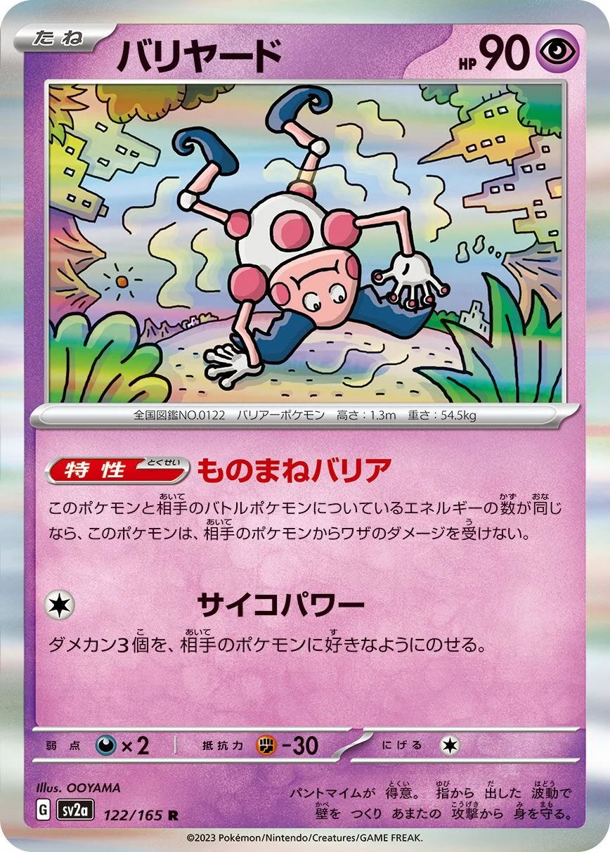 Mr. Mime 「SV2A 122/165」「JP」