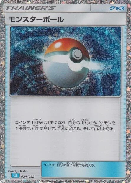 Poké Ball 「CLK 024/032」「JP」