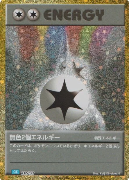 Double Colorless Energy 「CLK 032/032」「JP」