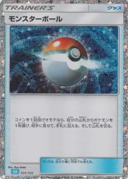 Poké Ball 「CLK 024/032」「JP」