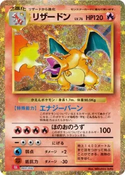 Charizard 「CLL 003/032」「JP」