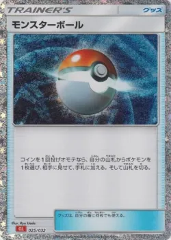 Poké Ball 「CLL 025/032」「JP」