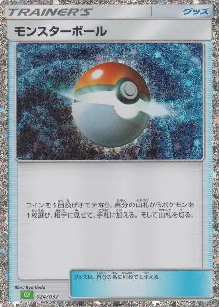 Poké Ball 「CLF 024/032」「JP」