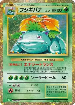 Venusaur 「CLF 003/032」「JP」