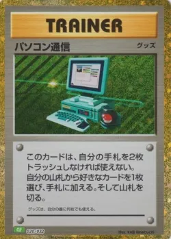 Computer Search 「CLF 020/032」「JP」