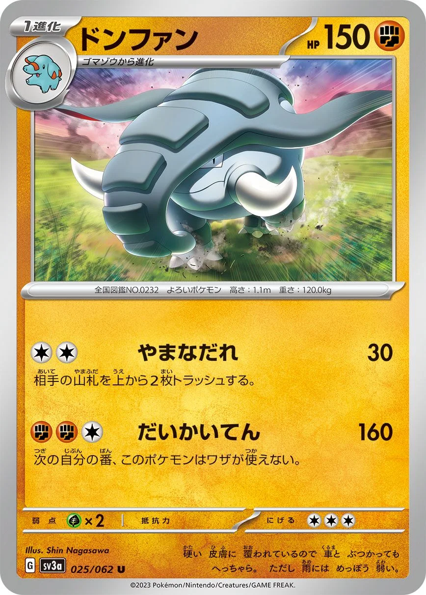 Donphan 「SV3A 025/062」「JP」