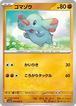 Phanpy #024/062 · Pokémon