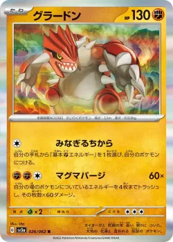Groudon #026/062 · Pokémon