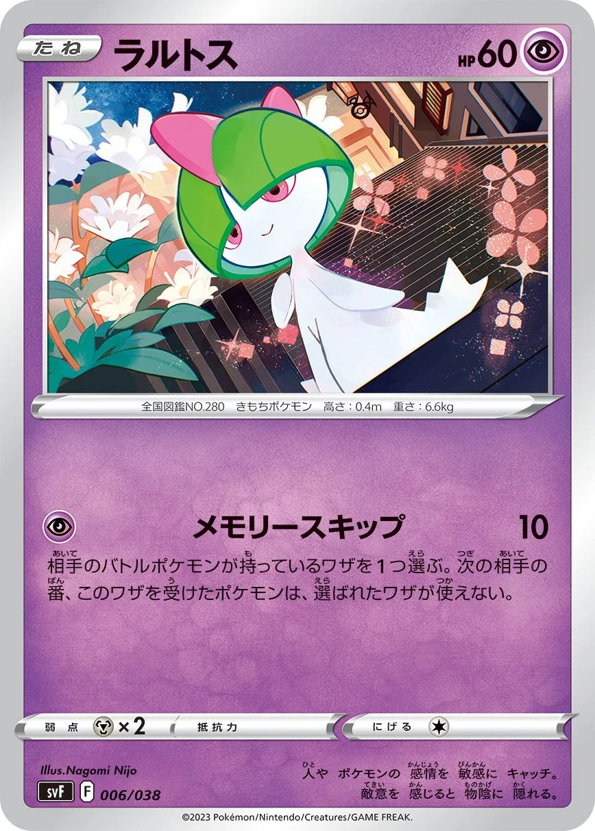 Ralts 「SVF 006/038」「JP」