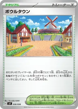 Artazon 「SVF 036/038」「JP」