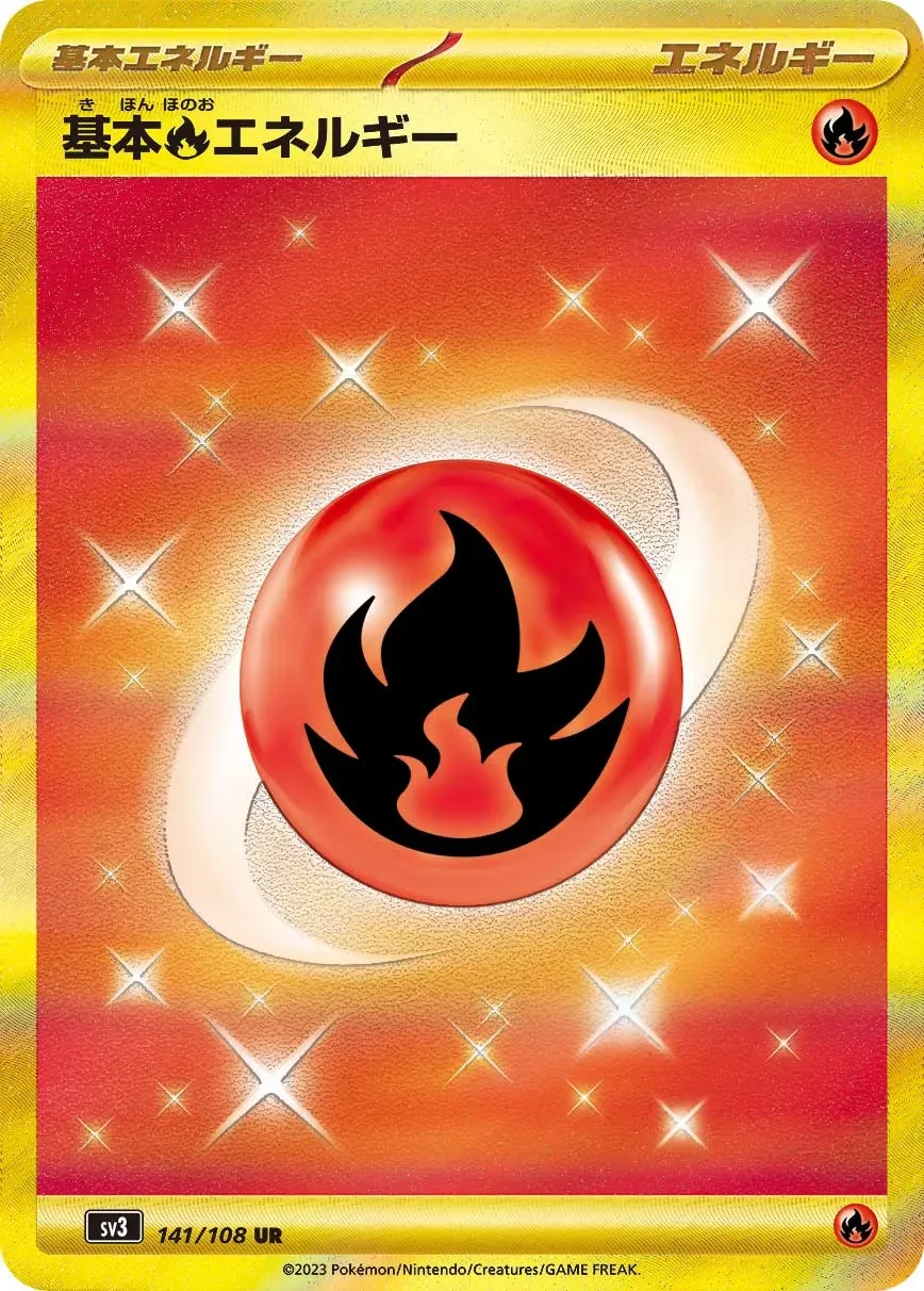 Basic Fire Energy 「SV3 141/108」「JP」