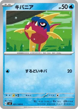 Carvanha #021/108 · Pokémon