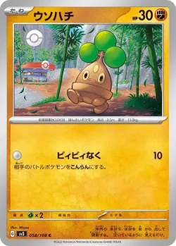 Bonsly #058/108 · Pokémon