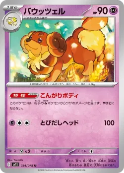 Dachsbun #034/078 · Pokémon