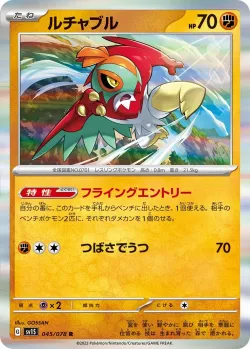 Hawlucha #045/078 · Pokémon