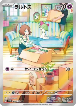Ralts 「SV1S 083/078」「JP」